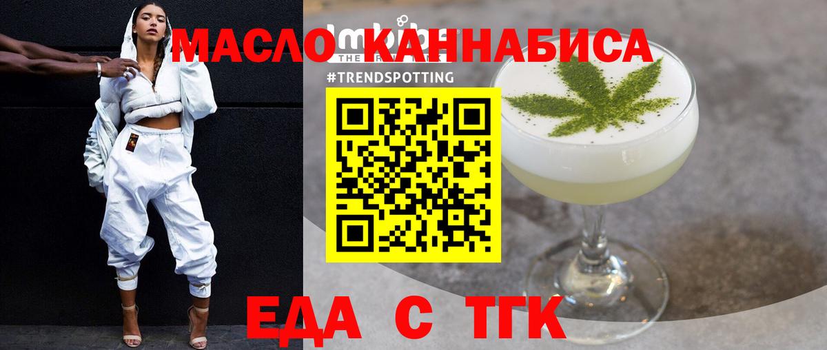 Шадринск  Canna-Cookies конопля  Вход с VPN 