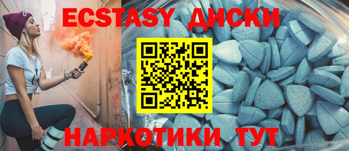 ЭКСТАЗИ louis Vuitton Шадринск