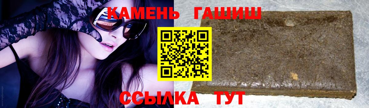 ГАШИШ VHQ Шадринск