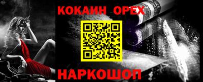 винт Будённовск