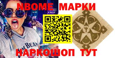 винт Будённовск