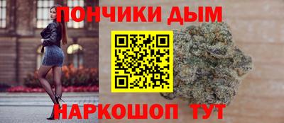 винт Будённовск