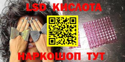 экстази Бузулук