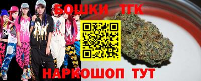 экстази Бузулук