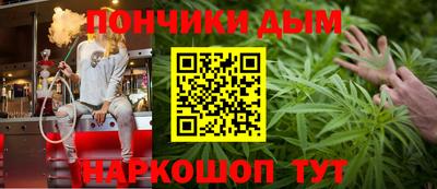 винт Будённовск