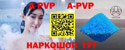 мяу мяу кристалл Бугуруслан