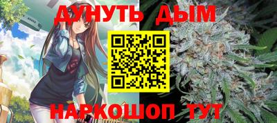 мяу мяу кристалл Бугуруслан