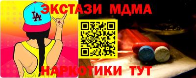 экстази Бузулук