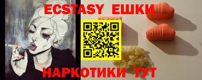мяу мяу кристалл Бугуруслан