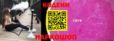 мяу мяу кристалл Бугуруслан