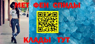 винт Будённовск