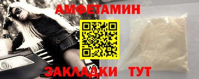 экстази Бузулук