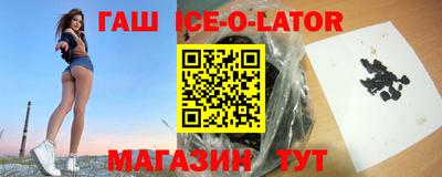 мяу мяу кристалл Бугуруслан