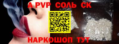мяу мяу кристалл Бугуруслан
