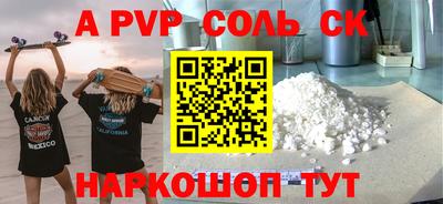 экстази Бузулук