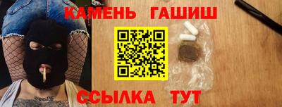 винт Будённовск