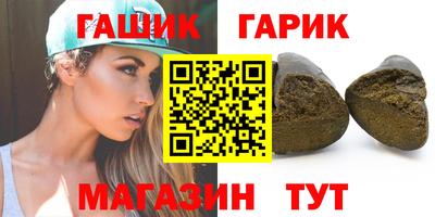 мяу мяу кристалл Бугуруслан
