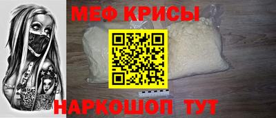винт Будённовск