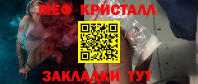 винт Будённовск