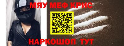 винт Будённовск