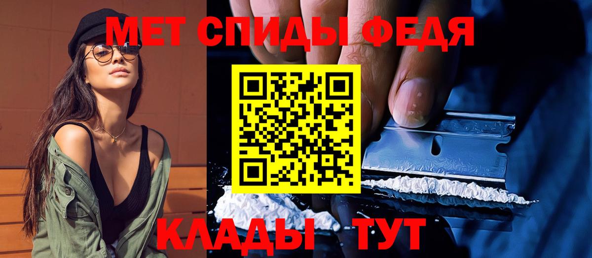 Метамфетамин витя  Метамфетамин витя  Шадринск  Вход с VPN 