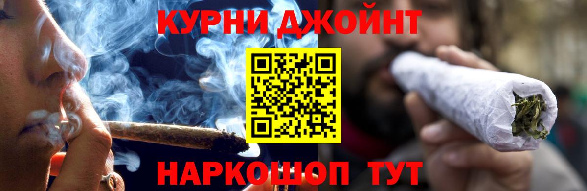 Канабис VHQ  Шишки марихуана план  Бошки марихуана тримм  Вход с VPN  Шадринск 